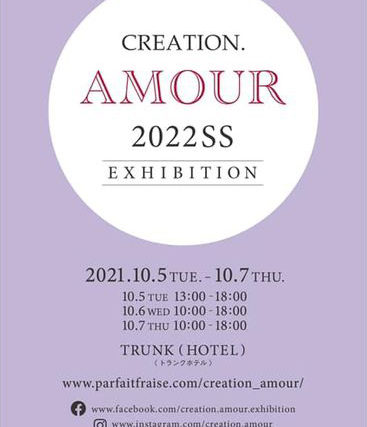 10/5~10/7 総合展示会 CREATION AMOURに出展。@渋谷TRUNK【GALLERYにて様子をご紹介中】