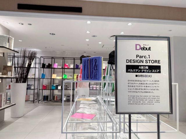 西武渋谷店 Parc.1 DESIGN STOREにて　新里製本所アイテムをお取り扱いいただいています