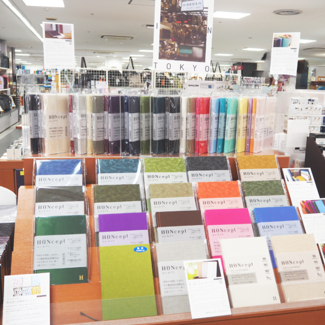 札幌の文具専門店「大丸藤井セントラル」にて販売スタートしました！