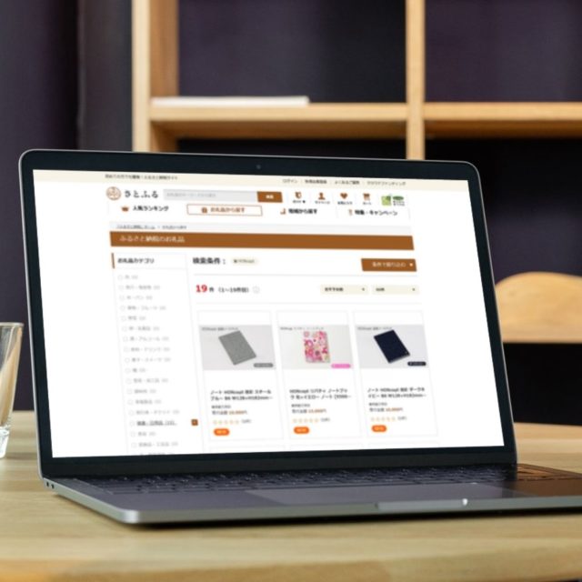 HONceptノートが『さとふる』でも選べるようになりました｜文京区ふるさと納税返礼品