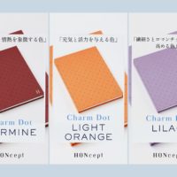 サムネイル:HONceptチャームドットシリーズ「表紙の持つ色の意味」