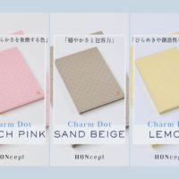 サムネイル:HONceptチャームドットシリーズ「表紙の持つ色の意味」