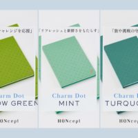 サムネイル:HONceptチャームドットシリーズ「表紙の持つ色の意味」