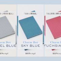 サムネイル:HONceptチャームドットシリーズ「表紙の持つ色の意味」