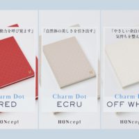 サムネイル:HONceptチャームドットシリーズ「表紙の持つ色の意味」