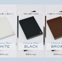 サムネイル:HONceptチャームドットシリーズ「表紙の持つ色の意味」