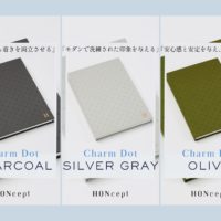 サムネイル:HONceptチャームドットシリーズ「表紙の持つ色の意味」