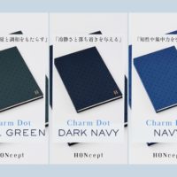 サムネイル:HONceptチャームドットシリーズ「表紙の持つ色の意味」