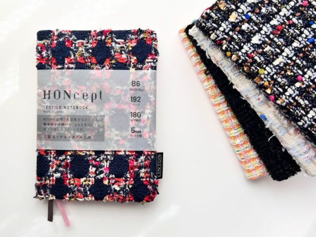 LINTONツイード使用 2026ダイアリー｜ご予約、少しずつ埋まってきています