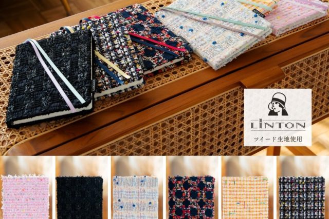 【英国LINTON社 ツイード使用】ハードカバーノート、本日販売スタートです｜早期購入特典30％OFF